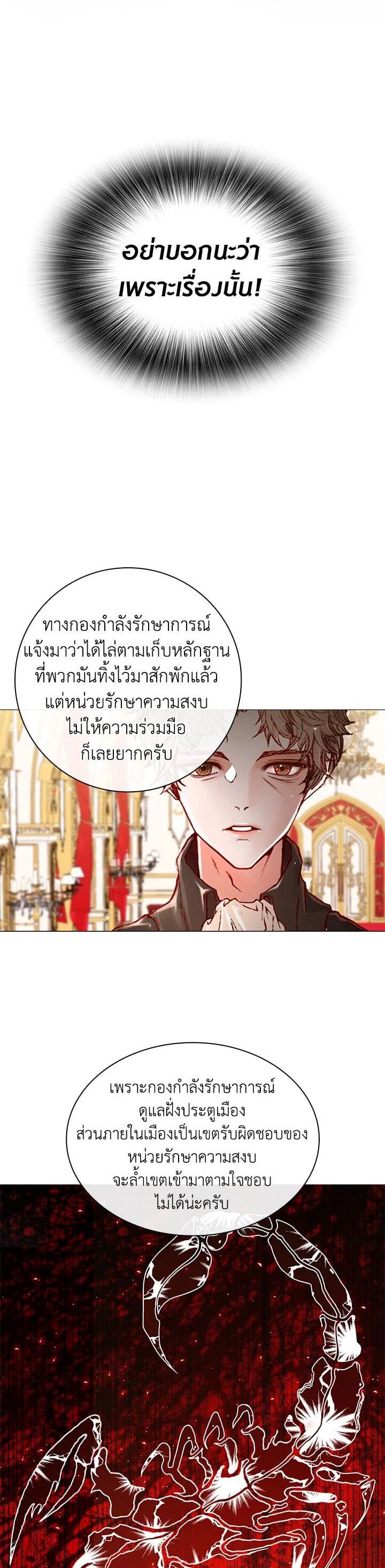 Manga-lc-com อ่านมังงะ อ่านการ์ตูน ออนไลน์ ฟรี I Woke Up as the Ugly Duckling ตอนที่ 1 2 3 4 5 6 7 8 9 10 11 12 13 14 ฟรี ไม่มีโฆษณา Manga-lc - อ่าน มังงะ อ่าน การ์ตูน ออนไลน์ อ่านมังงะ ฟรี
