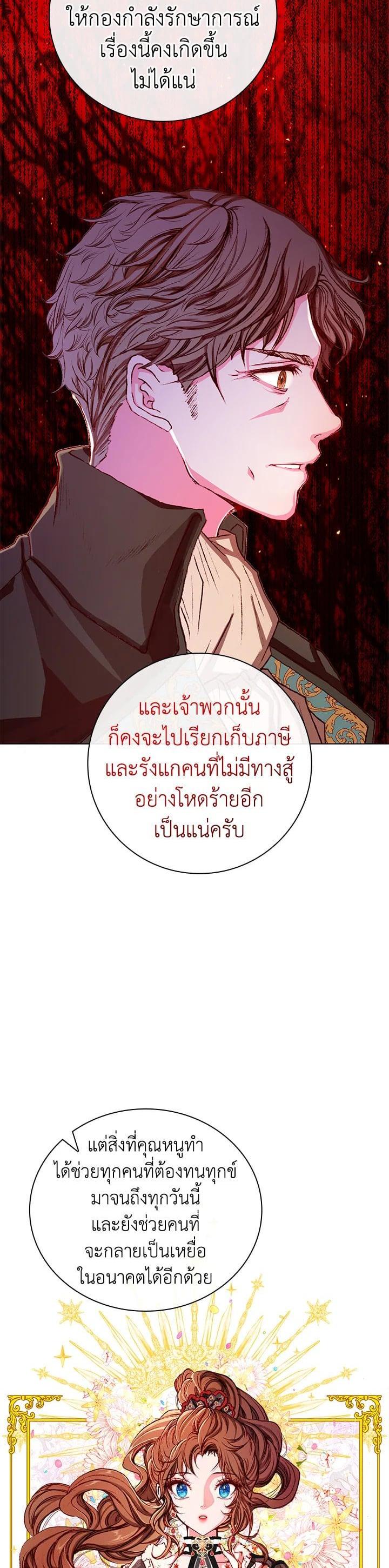 Manga-lc-com อ่านมังงะ อ่านการ์ตูน ออนไลน์ ฟรี I Woke Up as the Ugly Duckling ตอนที่ 1 2 3 4 5 6 7 8 9 10 11 12 13 14 ฟรี ไม่มีโฆษณา Manga-lc - อ่าน มังงะ อ่าน การ์ตูน ออนไลน์ อ่านมังงะ ฟรี