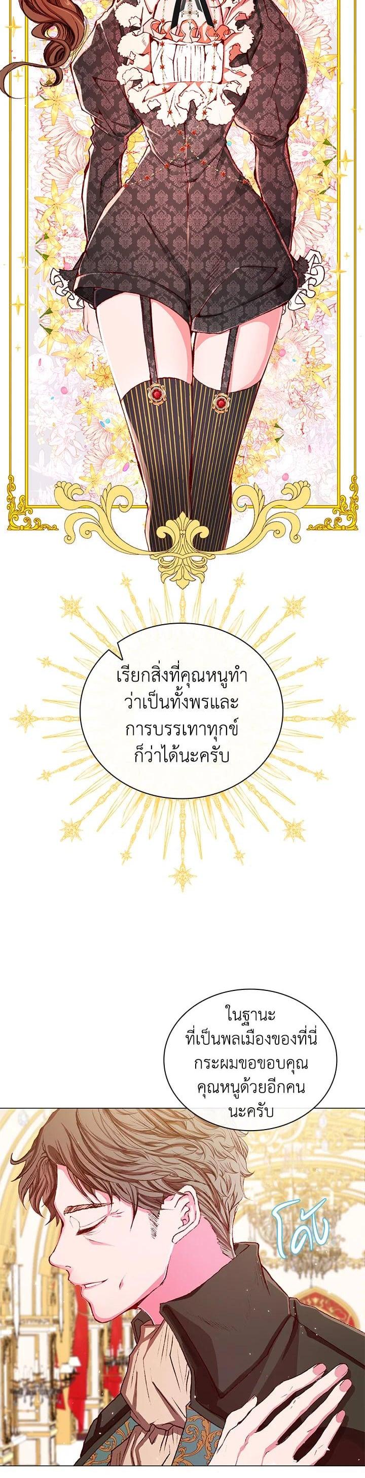 Manga-lc-com อ่านมังงะ อ่านการ์ตูน ออนไลน์ ฟรี I Woke Up as the Ugly Duckling ตอนที่ 1 2 3 4 5 6 7 8 9 10 11 12 13 14 ฟรี ไม่มีโฆษณา Manga-lc - อ่าน มังงะ อ่าน การ์ตูน ออนไลน์ อ่านมังงะ ฟรี