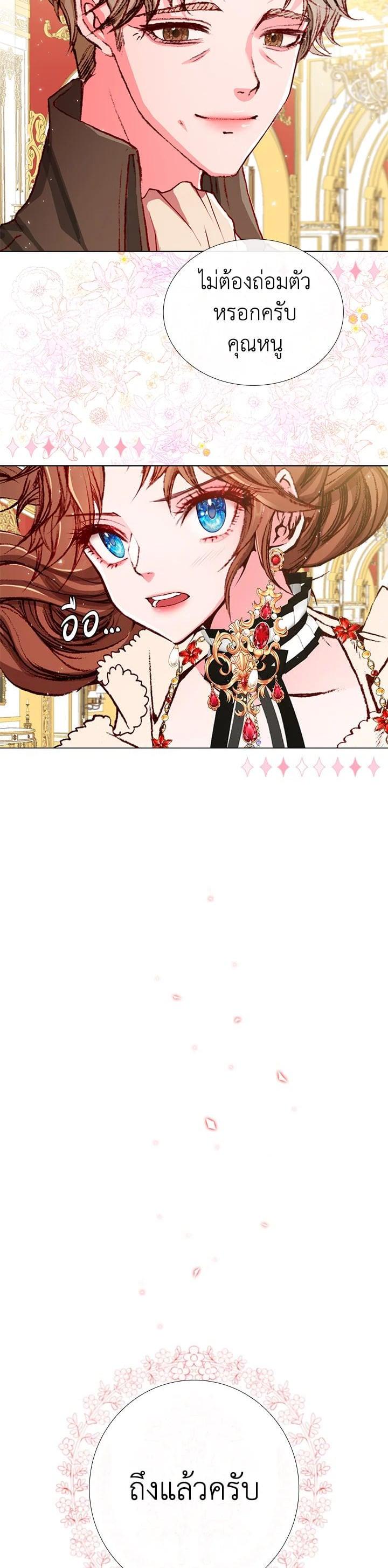 Manga-lc-com อ่านมังงะ อ่านการ์ตูน ออนไลน์ ฟรี I Woke Up as the Ugly Duckling ตอนที่ 1 2 3 4 5 6 7 8 9 10 11 12 13 14 ฟรี ไม่มีโฆษณา Manga-lc - อ่าน มังงะ อ่าน การ์ตูน ออนไลน์ อ่านมังงะ ฟรี