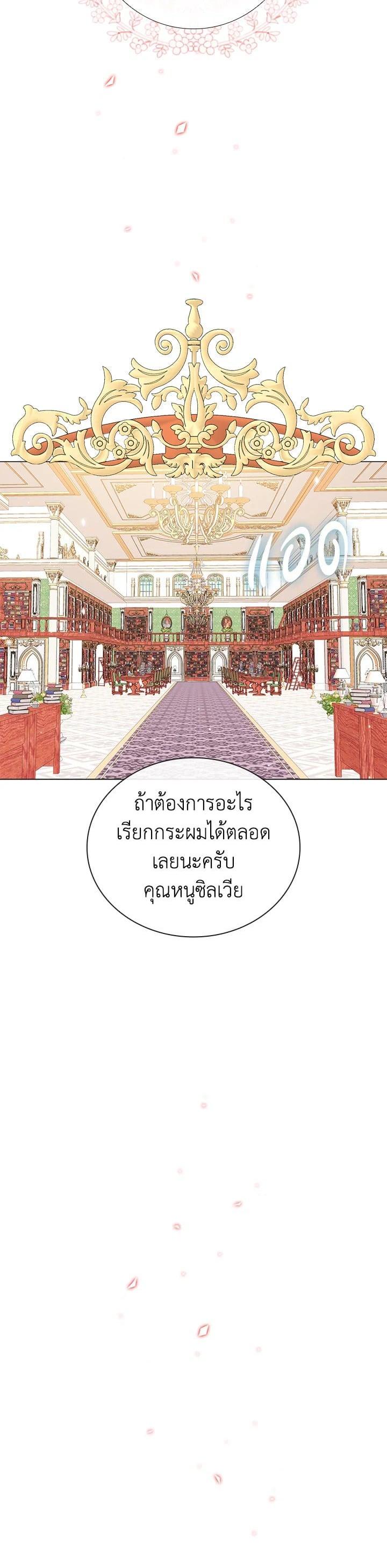 Manga-lc-com อ่านมังงะ อ่านการ์ตูน ออนไลน์ ฟรี I Woke Up as the Ugly Duckling ตอนที่ 1 2 3 4 5 6 7 8 9 10 11 12 13 14 ฟรี ไม่มีโฆษณา Manga-lc - อ่าน มังงะ อ่าน การ์ตูน ออนไลน์ อ่านมังงะ ฟรี