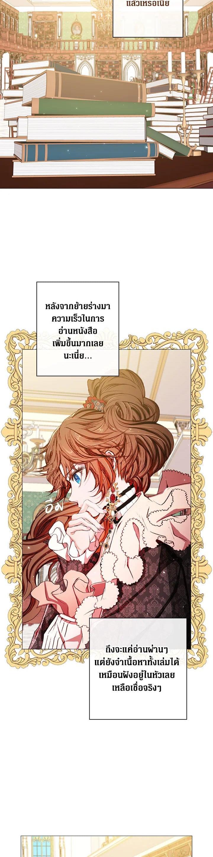 Manga-lc-com อ่านมังงะ อ่านการ์ตูน ออนไลน์ ฟรี I Woke Up as the Ugly Duckling ตอนที่ 1 2 3 4 5 6 7 8 9 10 11 12 13 14 ฟรี ไม่มีโฆษณา Manga-lc - อ่าน มังงะ อ่าน การ์ตูน ออนไลน์ อ่านมังงะ ฟรี