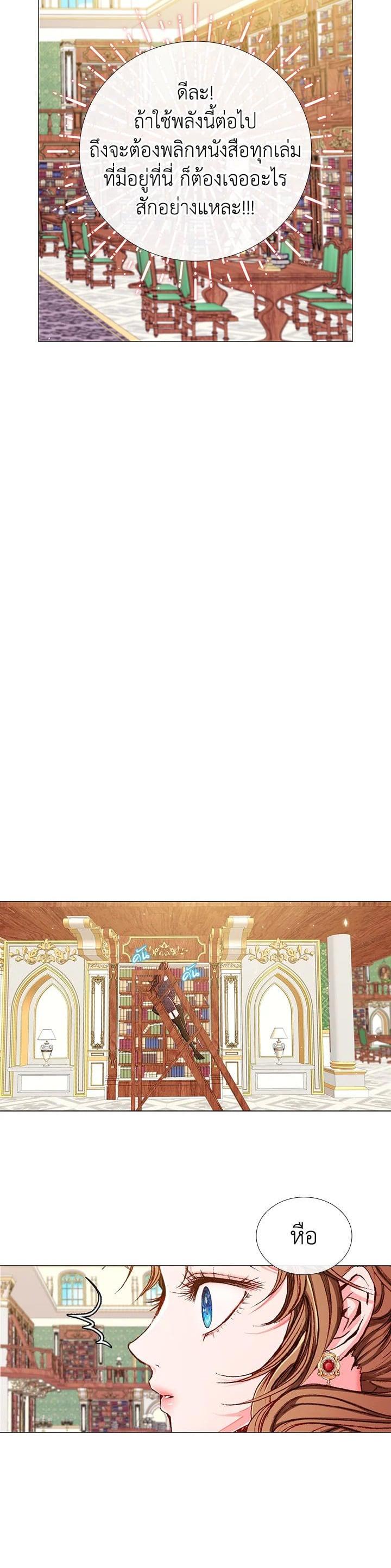 Manga-lc-com อ่านมังงะ อ่านการ์ตูน ออนไลน์ ฟรี I Woke Up as the Ugly Duckling ตอนที่ 1 2 3 4 5 6 7 8 9 10 11 12 13 14 ฟรี ไม่มีโฆษณา Manga-lc - อ่าน มังงะ อ่าน การ์ตูน ออนไลน์ อ่านมังงะ ฟรี