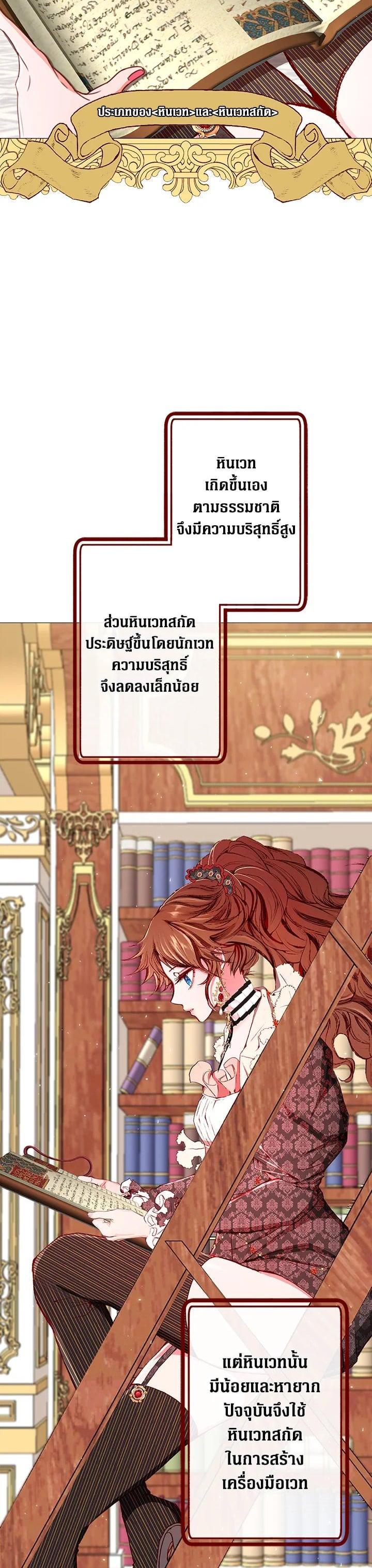 Manga-lc-com อ่านมังงะ อ่านการ์ตูน ออนไลน์ ฟรี I Woke Up as the Ugly Duckling ตอนที่ 1 2 3 4 5 6 7 8 9 10 11 12 13 14 ฟรี ไม่มีโฆษณา Manga-lc - อ่าน มังงะ อ่าน การ์ตูน ออนไลน์ อ่านมังงะ ฟรี