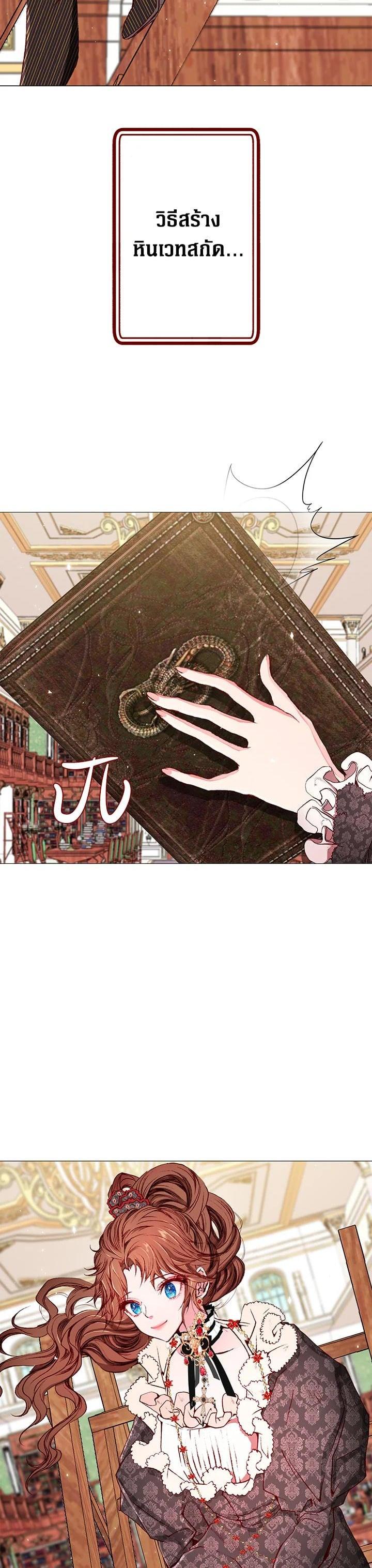 Manga-lc-com อ่านมังงะ อ่านการ์ตูน ออนไลน์ ฟรี I Woke Up as the Ugly Duckling ตอนที่ 1 2 3 4 5 6 7 8 9 10 11 12 13 14 ฟรี ไม่มีโฆษณา Manga-lc - อ่าน มังงะ อ่าน การ์ตูน ออนไลน์ อ่านมังงะ ฟรี