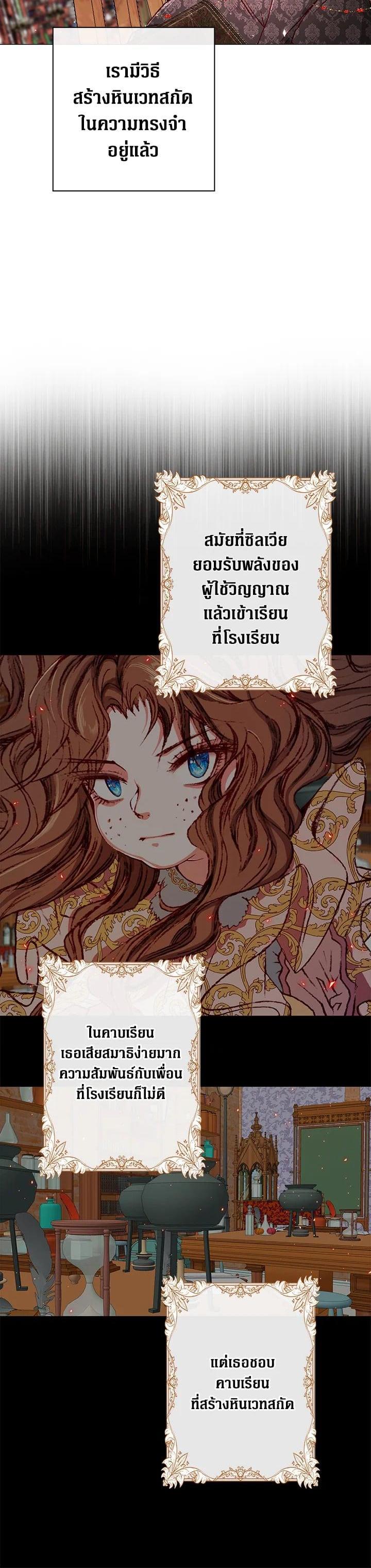 Manga-lc-com อ่านมังงะ อ่านการ์ตูน ออนไลน์ ฟรี I Woke Up as the Ugly Duckling ตอนที่ 1 2 3 4 5 6 7 8 9 10 11 12 13 14 ฟรี ไม่มีโฆษณา Manga-lc - อ่าน มังงะ อ่าน การ์ตูน ออนไลน์ อ่านมังงะ ฟรี
