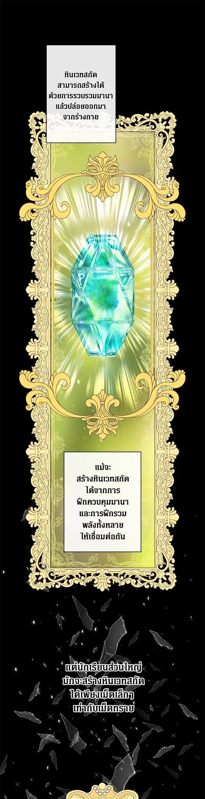 Manga-lc-com อ่านมังงะ อ่านการ์ตูน ออนไลน์ ฟรี I Woke Up as the Ugly Duckling ตอนที่ 1 2 3 4 5 6 7 8 9 10 11 12 13 14 ฟรี ไม่มีโฆษณา Manga-lc - อ่าน มังงะ อ่าน การ์ตูน ออนไลน์ อ่านมังงะ ฟรี