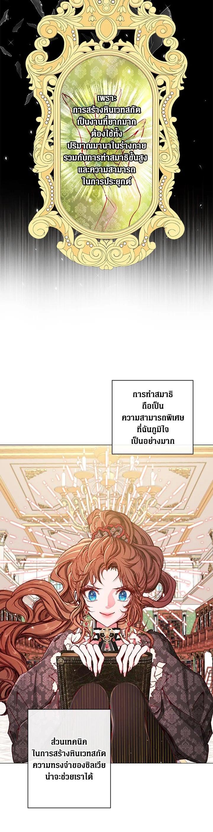 Manga-lc-com อ่านมังงะ อ่านการ์ตูน ออนไลน์ ฟรี I Woke Up as the Ugly Duckling ตอนที่ 1 2 3 4 5 6 7 8 9 10 11 12 13 14 ฟรี ไม่มีโฆษณา Manga-lc - อ่าน มังงะ อ่าน การ์ตูน ออนไลน์ อ่านมังงะ ฟรี