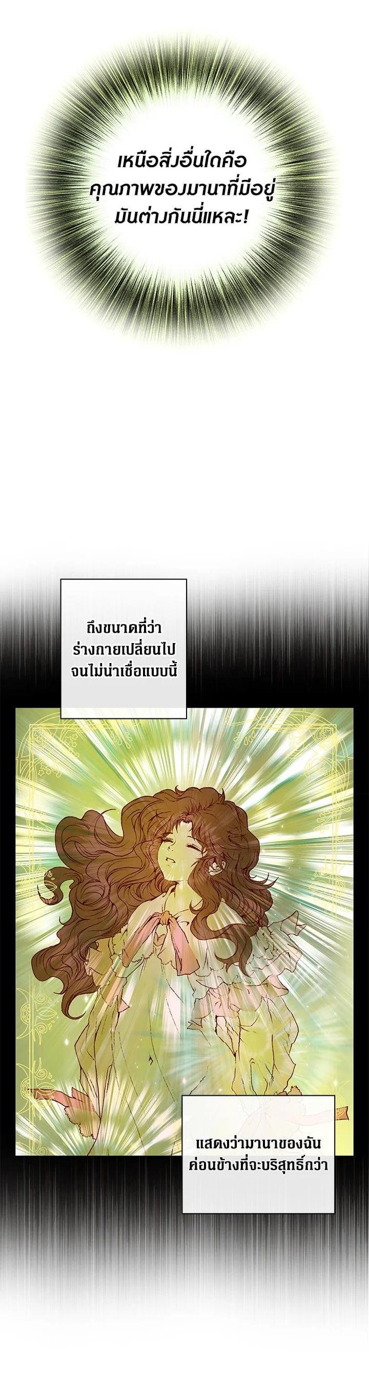 Manga-lc-com อ่านมังงะ อ่านการ์ตูน ออนไลน์ ฟรี I Woke Up as the Ugly Duckling ตอนที่ 1 2 3 4 5 6 7 8 9 10 11 12 13 14 ฟรี ไม่มีโฆษณา Manga-lc - อ่าน มังงะ อ่าน การ์ตูน ออนไลน์ อ่านมังงะ ฟรี