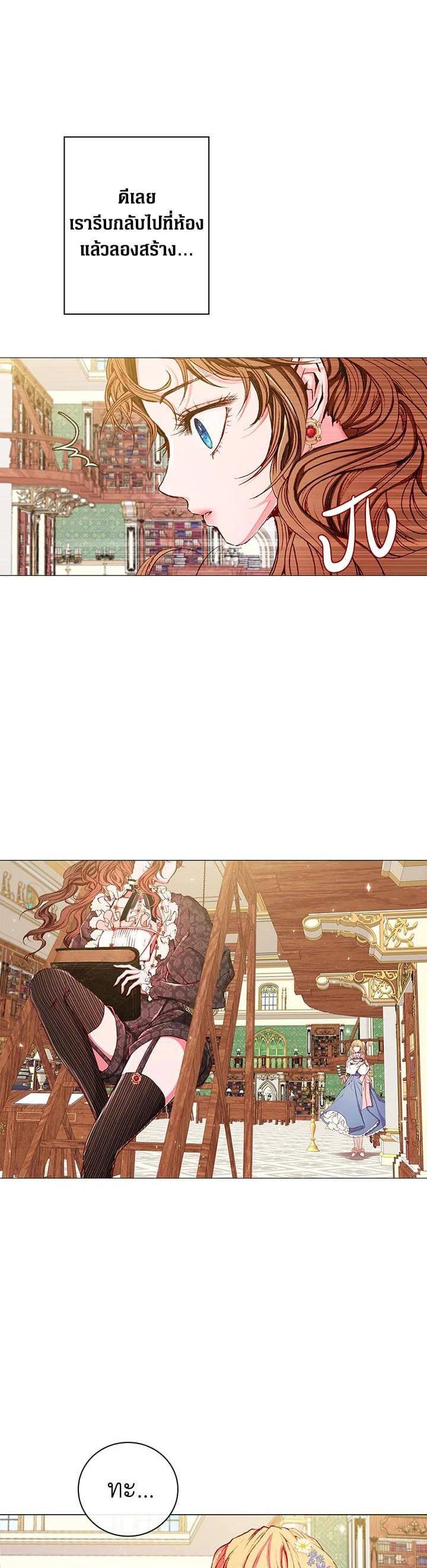 Manga-lc-com อ่านมังงะ อ่านการ์ตูน ออนไลน์ ฟรี I Woke Up as the Ugly Duckling ตอนที่ 1 2 3 4 5 6 7 8 9 10 11 12 13 14 ฟรี ไม่มีโฆษณา Manga-lc - อ่าน มังงะ อ่าน การ์ตูน ออนไลน์ อ่านมังงะ ฟรี