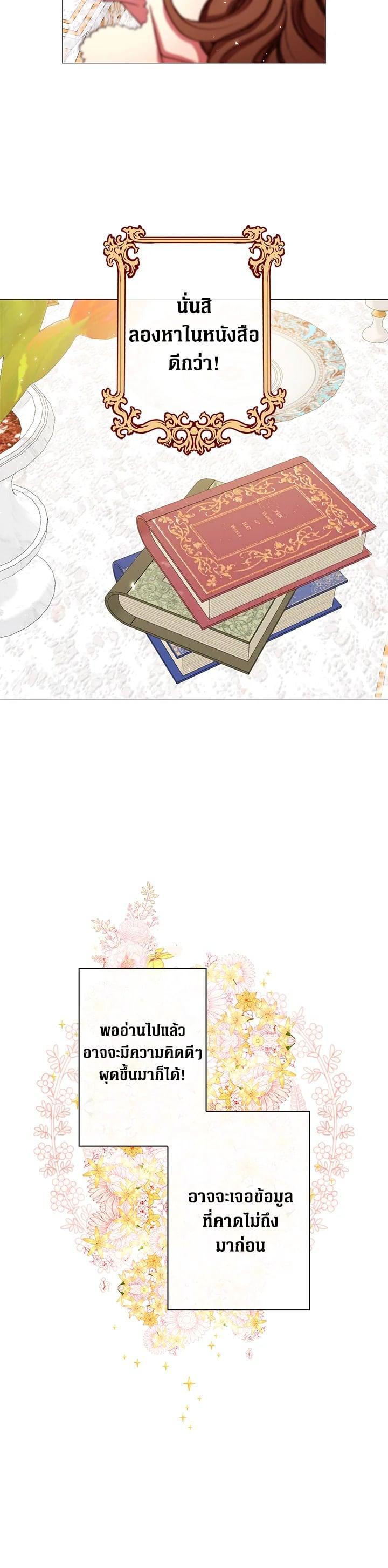 Manga-lc-com อ่านมังงะ อ่านการ์ตูน ออนไลน์ ฟรี I Woke Up as the Ugly Duckling ตอนที่ 1 2 3 4 5 6 7 8 9 10 11 12 13 14 ฟรี ไม่มีโฆษณา Manga-lc - อ่าน มังงะ อ่าน การ์ตูน ออนไลน์ อ่านมังงะ ฟรี