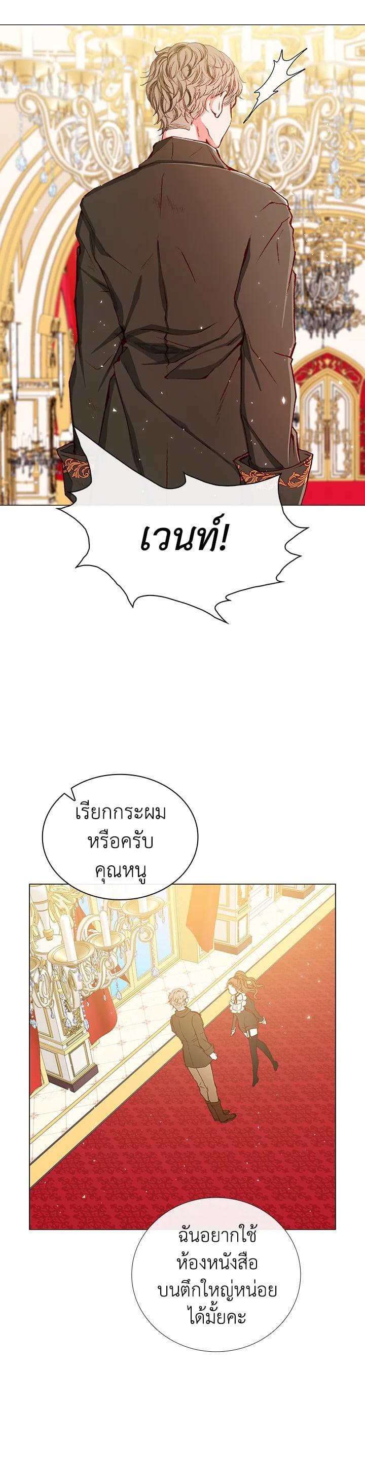 Manga-lc-com อ่านมังงะ อ่านการ์ตูน ออนไลน์ ฟรี I Woke Up as the Ugly Duckling ตอนที่ 1 2 3 4 5 6 7 8 9 10 11 12 13 14 ฟรี ไม่มีโฆษณา Manga-lc - อ่าน มังงะ อ่าน การ์ตูน ออนไลน์ อ่านมังงะ ฟรี