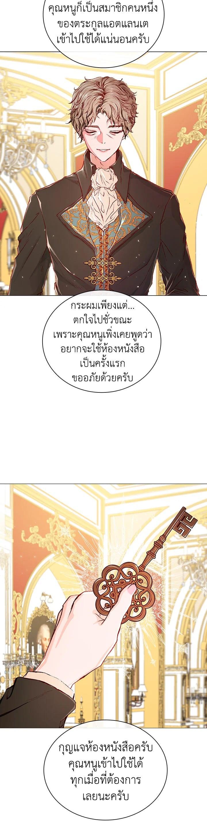 Manga-lc-com อ่านมังงะ อ่านการ์ตูน ออนไลน์ ฟรี I Woke Up as the Ugly Duckling ตอนที่ 1 2 3 4 5 6 7 8 9 10 11 12 13 14 ฟรี ไม่มีโฆษณา Manga-lc - อ่าน มังงะ อ่าน การ์ตูน ออนไลน์ อ่านมังงะ ฟรี