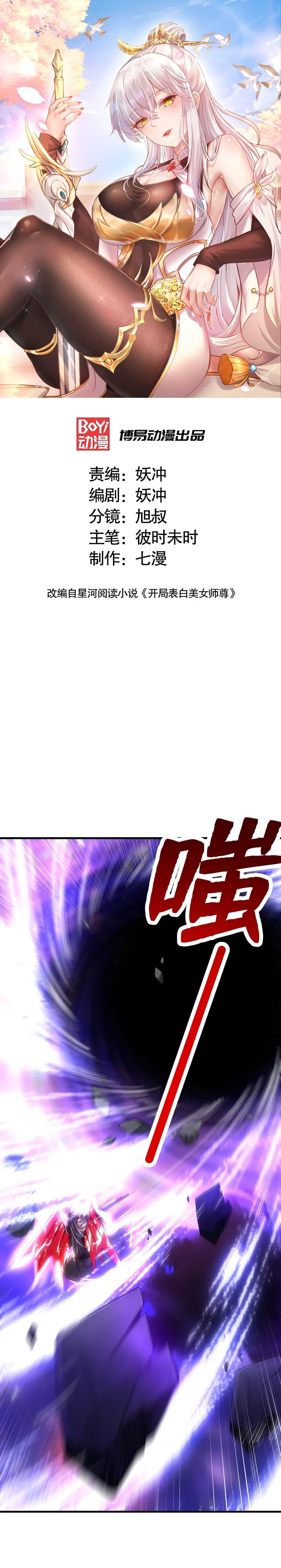 Manga-lc-com อ่านมังงะ อ่านการ์ตูน ออนไลน์ ฟรี Opening System To Confession The Beautiful Teacher ตอนที่ 1 2 3 4 5 6 7 8 9 10 11 12 13 14 ฟรี ไม่มีโฆษณา Manga-lc - อ่าน มังงะ อ่าน การ์ตูน ออนไลน์ อ่านมังงะ ฟรี