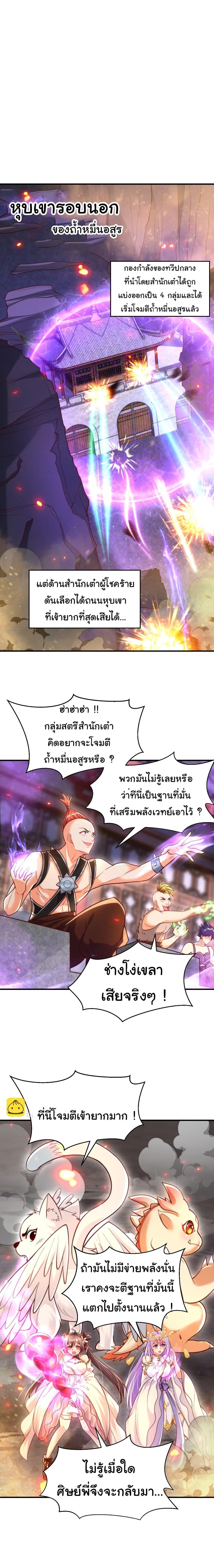 Manga-lc-com อ่านมังงะ อ่านการ์ตูน ออนไลน์ ฟรี Opening System To Confession The Beautiful Teacher ตอนที่ 1 2 3 4 5 6 7 8 9 10 11 12 13 14 ฟรี ไม่มีโฆษณา Manga-lc - อ่าน มังงะ อ่าน การ์ตูน ออนไลน์ อ่านมังงะ ฟรี