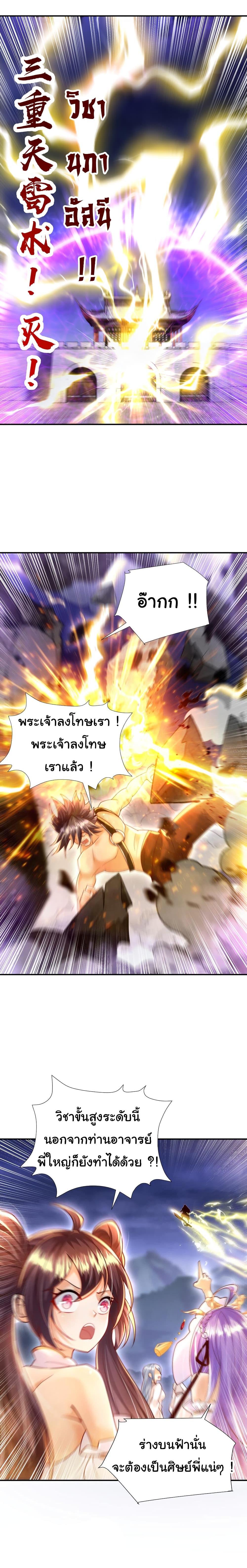 Manga-lc-com อ่านมังงะ อ่านการ์ตูน ออนไลน์ ฟรี Opening System To Confession The Beautiful Teacher ตอนที่ 1 2 3 4 5 6 7 8 9 10 11 12 13 14 ฟรี ไม่มีโฆษณา Manga-lc - อ่าน มังงะ อ่าน การ์ตูน ออนไลน์ อ่านมังงะ ฟรี