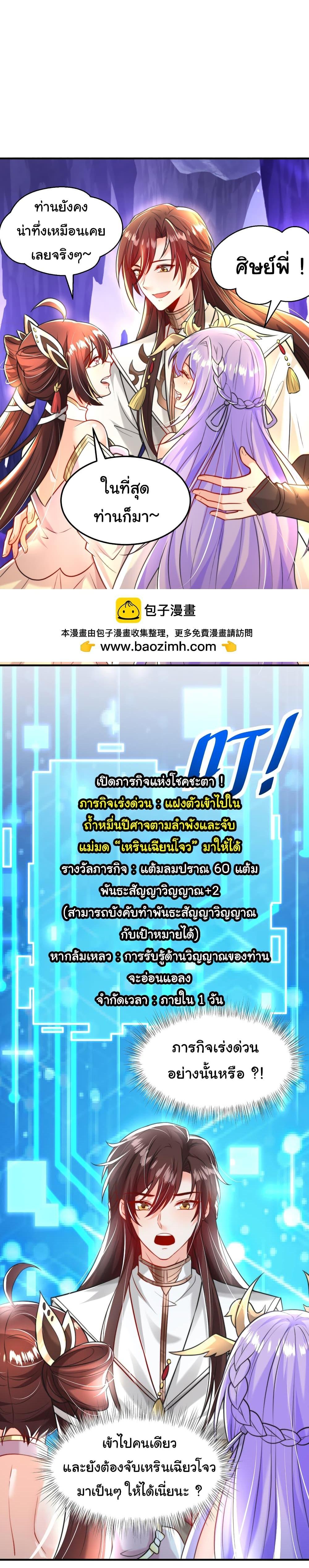 Manga-lc-com อ่านมังงะ อ่านการ์ตูน ออนไลน์ ฟรี Opening System To Confession The Beautiful Teacher ตอนที่ 1 2 3 4 5 6 7 8 9 10 11 12 13 14 ฟรี ไม่มีโฆษณา Manga-lc - อ่าน มังงะ อ่าน การ์ตูน ออนไลน์ อ่านมังงะ ฟรี