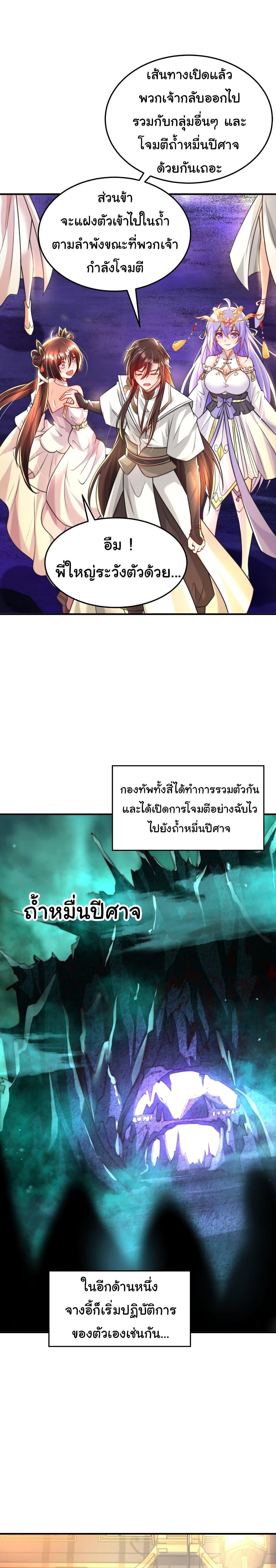 Manga-lc-com อ่านมังงะ อ่านการ์ตูน ออนไลน์ ฟรี Opening System To Confession The Beautiful Teacher ตอนที่ 1 2 3 4 5 6 7 8 9 10 11 12 13 14 ฟรี ไม่มีโฆษณา Manga-lc - อ่าน มังงะ อ่าน การ์ตูน ออนไลน์ อ่านมังงะ ฟรี