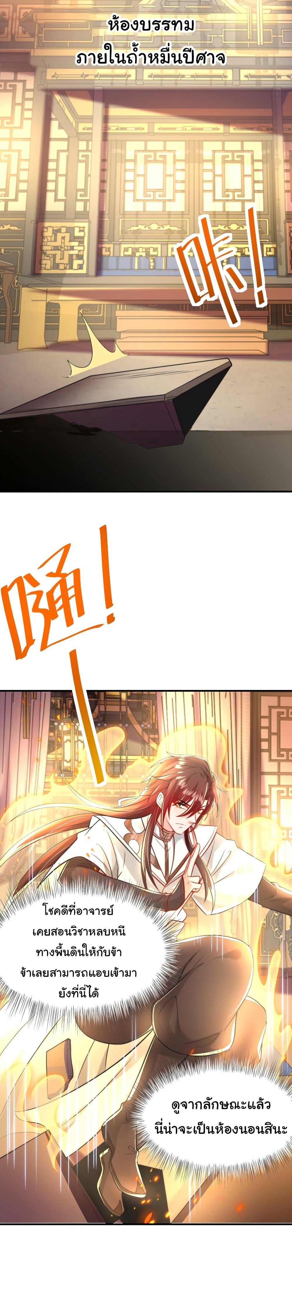 Manga-lc-com อ่านมังงะ อ่านการ์ตูน ออนไลน์ ฟรี Opening System To Confession The Beautiful Teacher ตอนที่ 1 2 3 4 5 6 7 8 9 10 11 12 13 14 ฟรี ไม่มีโฆษณา Manga-lc - อ่าน มังงะ อ่าน การ์ตูน ออนไลน์ อ่านมังงะ ฟรี