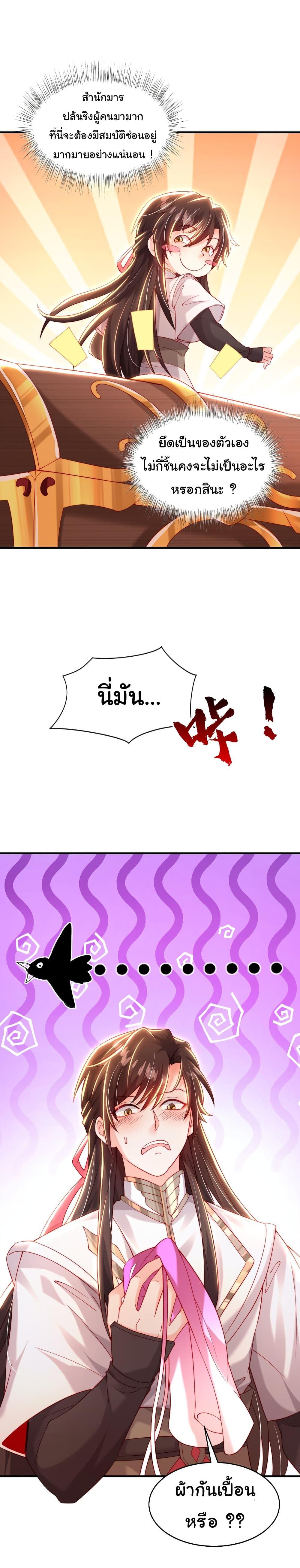 Manga-lc-com อ่านมังงะ อ่านการ์ตูน ออนไลน์ ฟรี Opening System To Confession The Beautiful Teacher ตอนที่ 1 2 3 4 5 6 7 8 9 10 11 12 13 14 ฟรี ไม่มีโฆษณา Manga-lc - อ่าน มังงะ อ่าน การ์ตูน ออนไลน์ อ่านมังงะ ฟรี