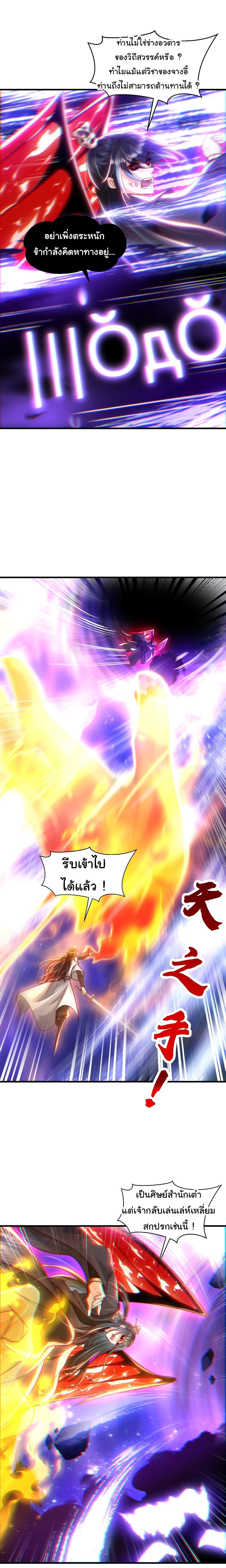 Manga-lc-com อ่านมังงะ อ่านการ์ตูน ออนไลน์ ฟรี Opening System To Confession The Beautiful Teacher ตอนที่ 1 2 3 4 5 6 7 8 9 10 11 12 13 14 ฟรี ไม่มีโฆษณา Manga-lc - อ่าน มังงะ อ่าน การ์ตูน ออนไลน์ อ่านมังงะ ฟรี