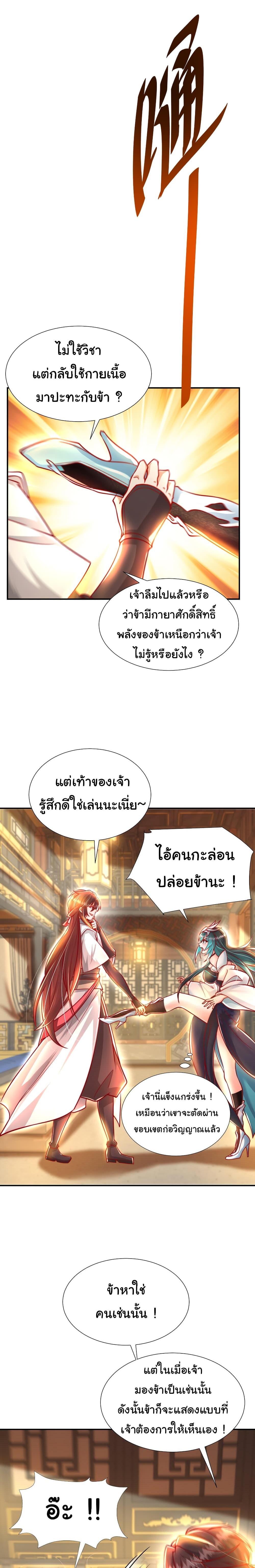 Manga-lc-com อ่านมังงะ อ่านการ์ตูน ออนไลน์ ฟรี Opening System To Confession The Beautiful Teacher ตอนที่ 1 2 3 4 5 6 7 8 9 10 11 12 13 14 ฟรี ไม่มีโฆษณา Manga-lc - อ่าน มังงะ อ่าน การ์ตูน ออนไลน์ อ่านมังงะ ฟรี