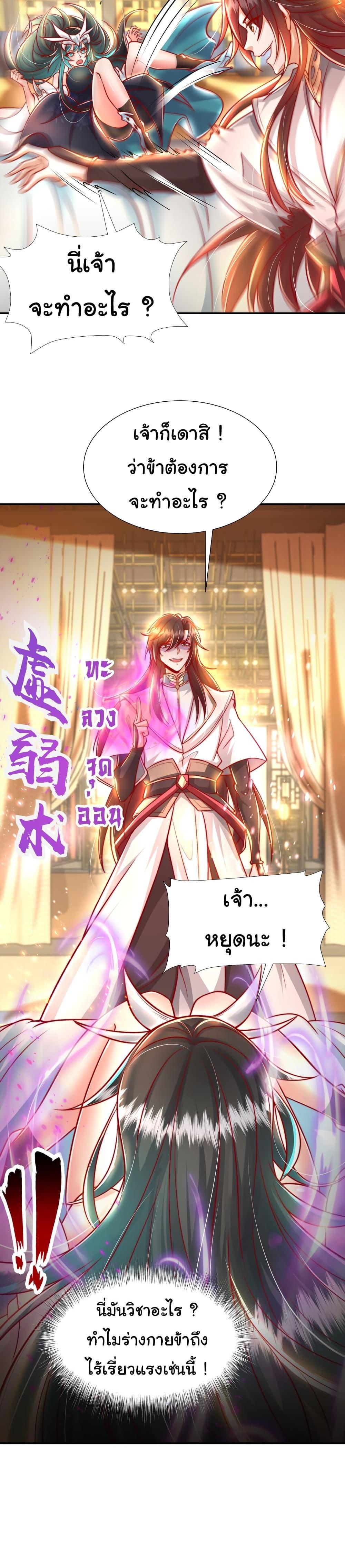 Manga-lc-com อ่านมังงะ อ่านการ์ตูน ออนไลน์ ฟรี Opening System To Confession The Beautiful Teacher ตอนที่ 1 2 3 4 5 6 7 8 9 10 11 12 13 14 ฟรี ไม่มีโฆษณา Manga-lc - อ่าน มังงะ อ่าน การ์ตูน ออนไลน์ อ่านมังงะ ฟรี