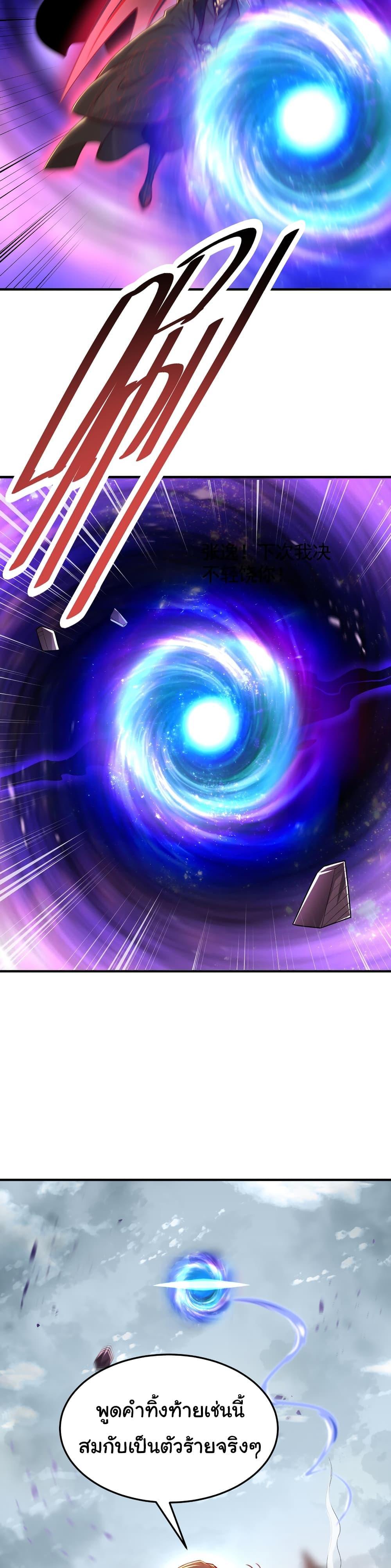 Manga-lc-com อ่านมังงะ อ่านการ์ตูน ออนไลน์ ฟรี Opening System To Confession The Beautiful Teacher ตอนที่ 1 2 3 4 5 6 7 8 9 10 11 12 13 14 ฟรี ไม่มีโฆษณา Manga-lc - อ่าน มังงะ อ่าน การ์ตูน ออนไลน์ อ่านมังงะ ฟรี