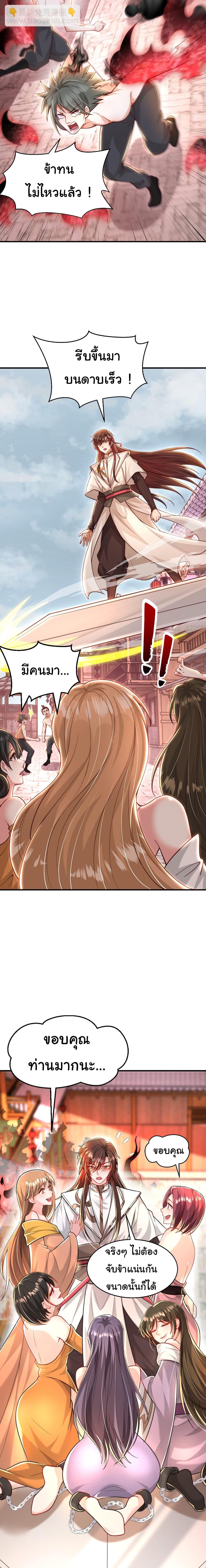 Manga-lc-com อ่านมังงะ อ่านการ์ตูน ออนไลน์ ฟรี Opening System To Confession The Beautiful Teacher ตอนที่ 1 2 3 4 5 6 7 8 9 10 11 12 13 14 ฟรี ไม่มีโฆษณา Manga-lc - อ่าน มังงะ อ่าน การ์ตูน ออนไลน์ อ่านมังงะ ฟรี