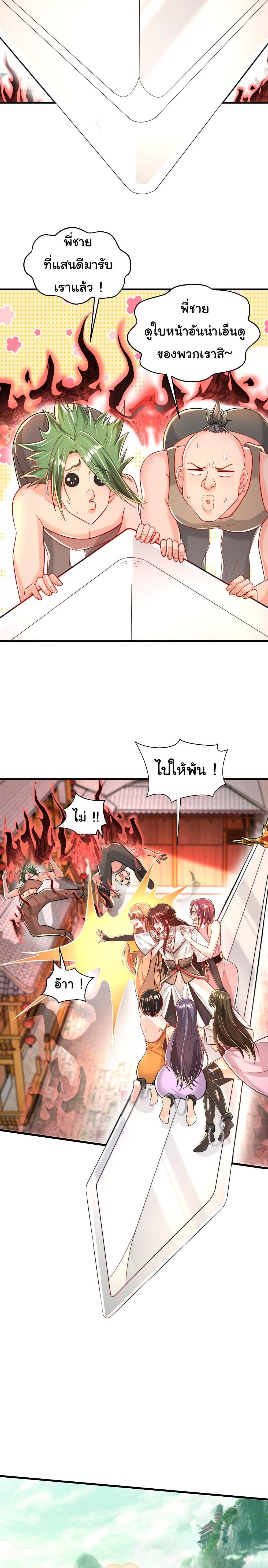 Manga-lc-com อ่านมังงะ อ่านการ์ตูน ออนไลน์ ฟรี Opening System To Confession The Beautiful Teacher ตอนที่ 1 2 3 4 5 6 7 8 9 10 11 12 13 14 ฟรี ไม่มีโฆษณา Manga-lc - อ่าน มังงะ อ่าน การ์ตูน ออนไลน์ อ่านมังงะ ฟรี