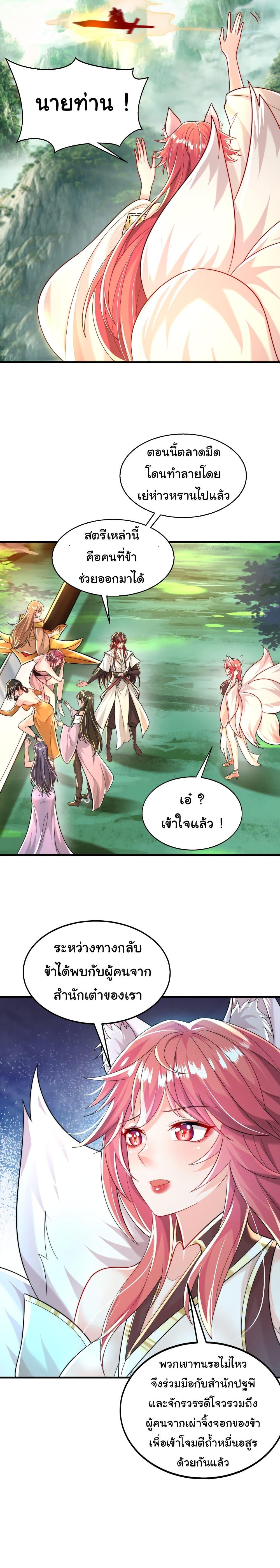 Manga-lc-com อ่านมังงะ อ่านการ์ตูน ออนไลน์ ฟรี Opening System To Confession The Beautiful Teacher ตอนที่ 1 2 3 4 5 6 7 8 9 10 11 12 13 14 ฟรี ไม่มีโฆษณา Manga-lc - อ่าน มังงะ อ่าน การ์ตูน ออนไลน์ อ่านมังงะ ฟรี