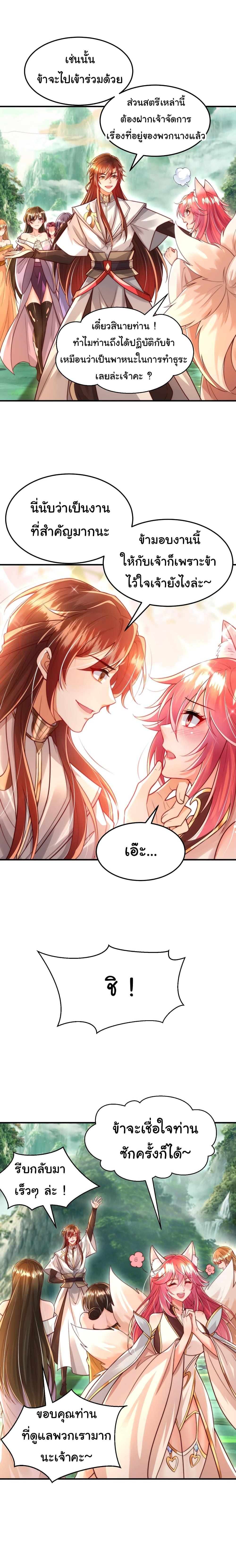 Manga-lc-com อ่านมังงะ อ่านการ์ตูน ออนไลน์ ฟรี Opening System To Confession The Beautiful Teacher ตอนที่ 1 2 3 4 5 6 7 8 9 10 11 12 13 14 ฟรี ไม่มีโฆษณา Manga-lc - อ่าน มังงะ อ่าน การ์ตูน ออนไลน์ อ่านมังงะ ฟรี