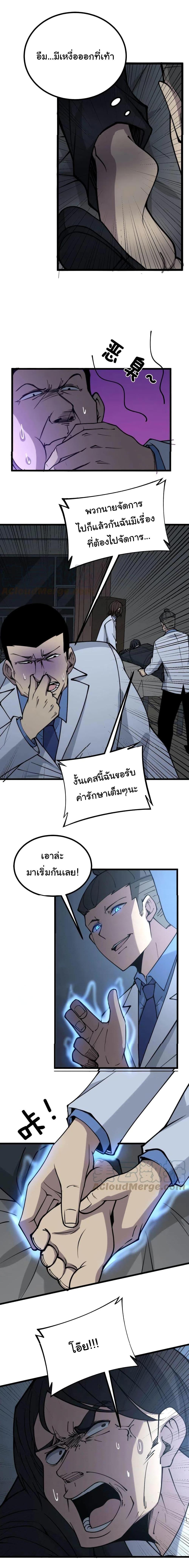 Manga-lc-com อ่านมังงะ อ่านการ์ตูน ออนไลน์ ฟรี Bad Hand Witch Doctor ตอนที่ 1 2 3 4 5 6 7 8 9 10 11 12 13 14 ฟรี ไม่มีโฆษณา Manga-lc - อ่าน มังงะ อ่าน การ์ตูน ออนไลน์ อ่านมังงะ ฟรี