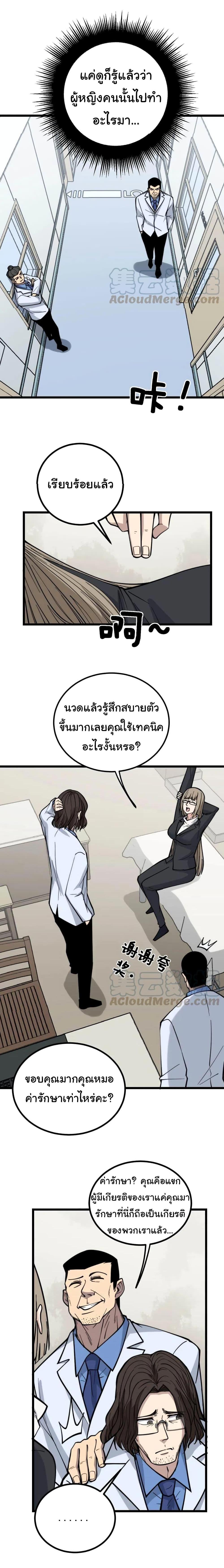 Manga-lc-com อ่านมังงะ อ่านการ์ตูน ออนไลน์ ฟรี Bad Hand Witch Doctor ตอนที่ 1 2 3 4 5 6 7 8 9 10 11 12 13 14 ฟรี ไม่มีโฆษณา Manga-lc - อ่าน มังงะ อ่าน การ์ตูน ออนไลน์ อ่านมังงะ ฟรี