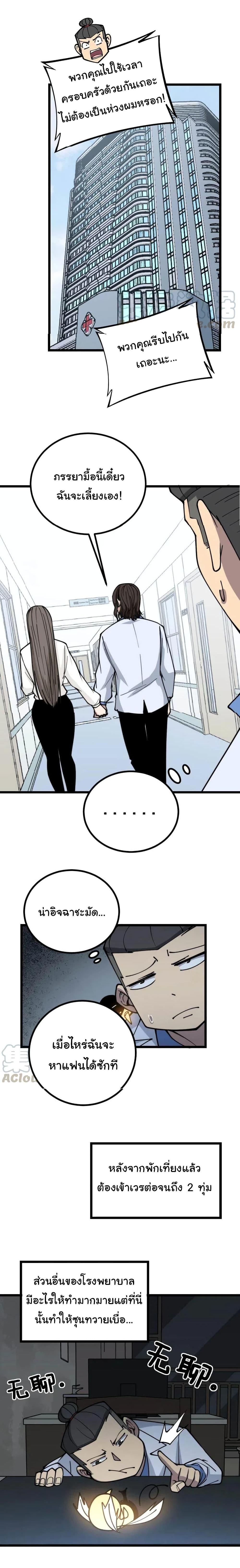 Manga-lc-com อ่านมังงะ อ่านการ์ตูน ออนไลน์ ฟรี Bad Hand Witch Doctor ตอนที่ 1 2 3 4 5 6 7 8 9 10 11 12 13 14 ฟรี ไม่มีโฆษณา Manga-lc - อ่าน มังงะ อ่าน การ์ตูน ออนไลน์ อ่านมังงะ ฟรี