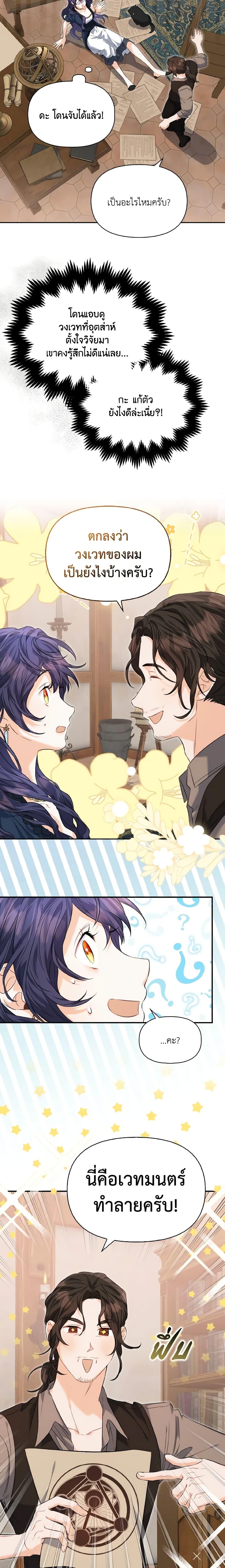 Manga-lc-com อ่านมังงะ อ่านการ์ตูน ออนไลน์ ฟรี It’s Okay If You Don’t Have a Male Lead ตอนที่ 1 2 3 4 5 6 7 8 9 10 11 12 13 14 ฟรี ไม่มีโฆษณา Manga-lc - อ่าน มังงะ อ่าน การ์ตูน ออนไลน์ อ่านมังงะ ฟรี