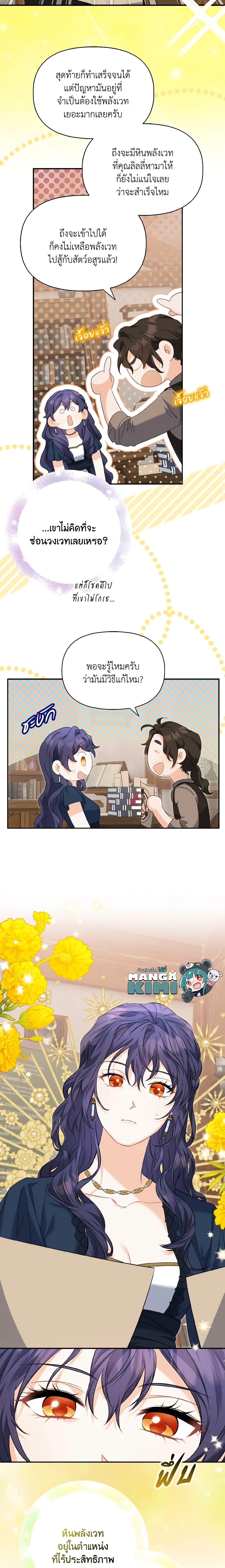 Manga-lc-com อ่านมังงะ อ่านการ์ตูน ออนไลน์ ฟรี It’s Okay If You Don’t Have a Male Lead ตอนที่ 1 2 3 4 5 6 7 8 9 10 11 12 13 14 ฟรี ไม่มีโฆษณา Manga-lc - อ่าน มังงะ อ่าน การ์ตูน ออนไลน์ อ่านมังงะ ฟรี