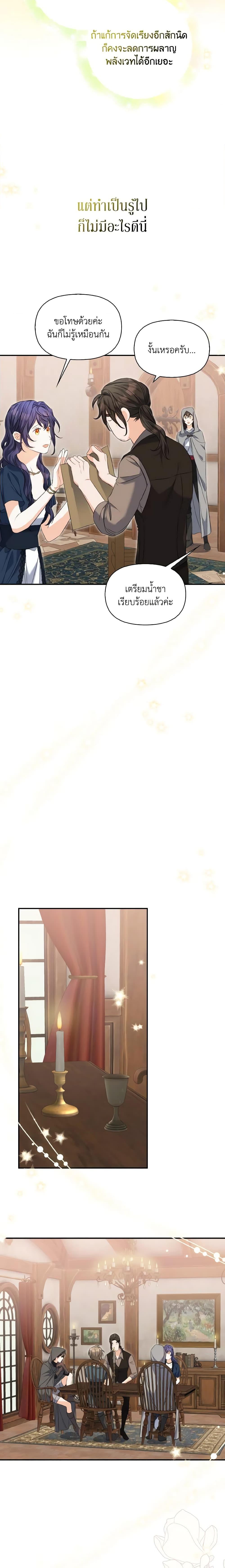 Manga-lc-com อ่านมังงะ อ่านการ์ตูน ออนไลน์ ฟรี It’s Okay If You Don’t Have a Male Lead ตอนที่ 1 2 3 4 5 6 7 8 9 10 11 12 13 14 ฟรี ไม่มีโฆษณา Manga-lc - อ่าน มังงะ อ่าน การ์ตูน ออนไลน์ อ่านมังงะ ฟรี