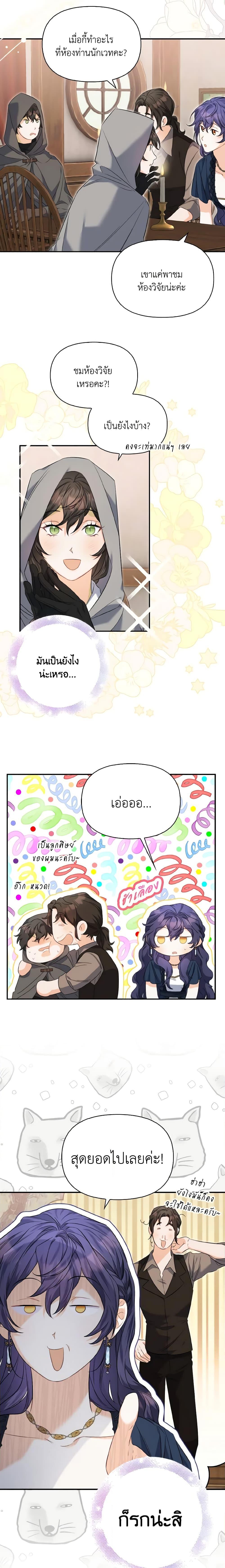 Manga-lc-com อ่านมังงะ อ่านการ์ตูน ออนไลน์ ฟรี It’s Okay If You Don’t Have a Male Lead ตอนที่ 1 2 3 4 5 6 7 8 9 10 11 12 13 14 ฟรี ไม่มีโฆษณา Manga-lc - อ่าน มังงะ อ่าน การ์ตูน ออนไลน์ อ่านมังงะ ฟรี