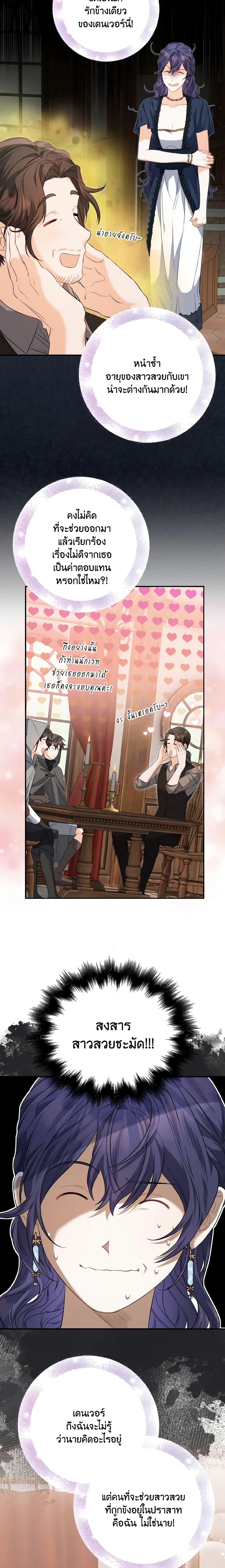 Manga-lc-com อ่านมังงะ อ่านการ์ตูน ออนไลน์ ฟรี It’s Okay If You Don’t Have a Male Lead ตอนที่ 1 2 3 4 5 6 7 8 9 10 11 12 13 14 ฟรี ไม่มีโฆษณา Manga-lc - อ่าน มังงะ อ่าน การ์ตูน ออนไลน์ อ่านมังงะ ฟรี