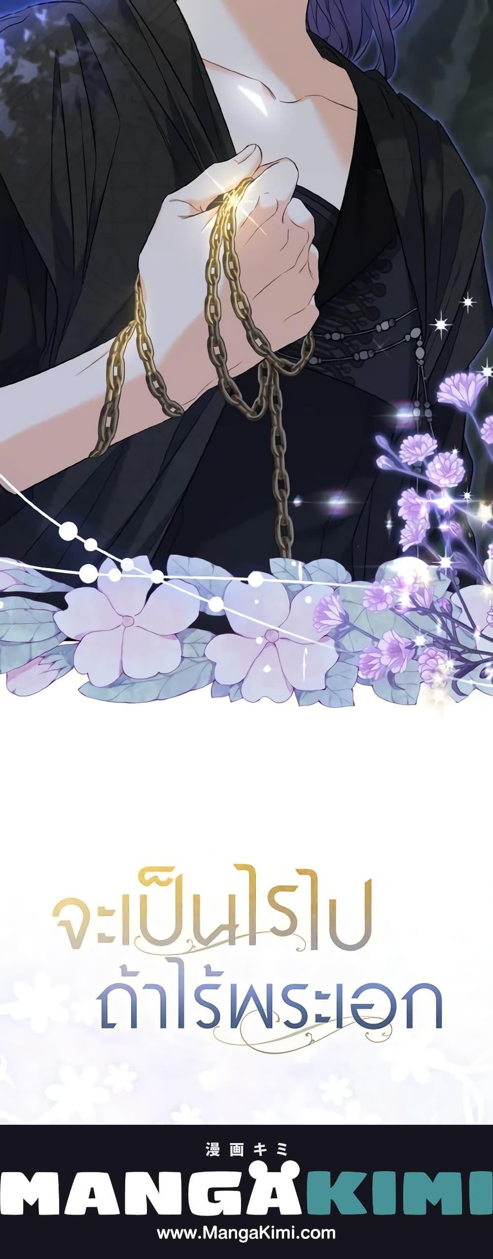 Manga-lc-com อ่านมังงะ อ่านการ์ตูน ออนไลน์ ฟรี It’s Okay If You Don’t Have a Male Lead ตอนที่ 1 2 3 4 5 6 7 8 9 10 11 12 13 14 ฟรี ไม่มีโฆษณา Manga-lc - อ่าน มังงะ อ่าน การ์ตูน ออนไลน์ อ่านมังงะ ฟรี