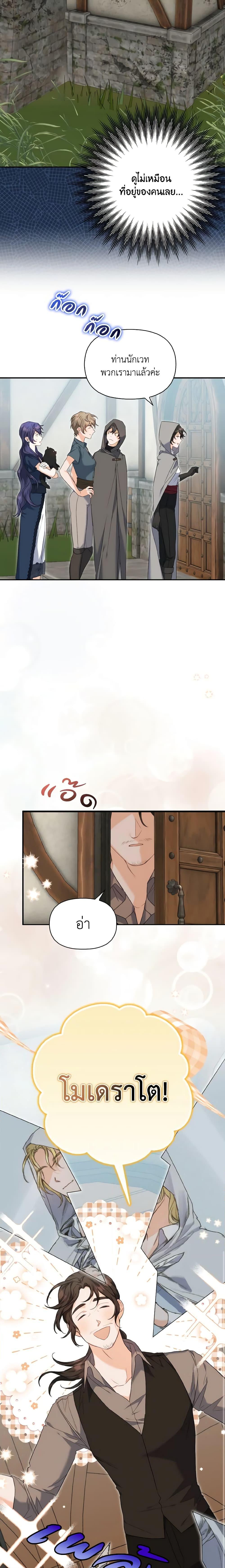 Manga-lc-com อ่านมังงะ อ่านการ์ตูน ออนไลน์ ฟรี It’s Okay If You Don’t Have a Male Lead ตอนที่ 1 2 3 4 5 6 7 8 9 10 11 12 13 14 ฟรี ไม่มีโฆษณา Manga-lc - อ่าน มังงะ อ่าน การ์ตูน ออนไลน์ อ่านมังงะ ฟรี