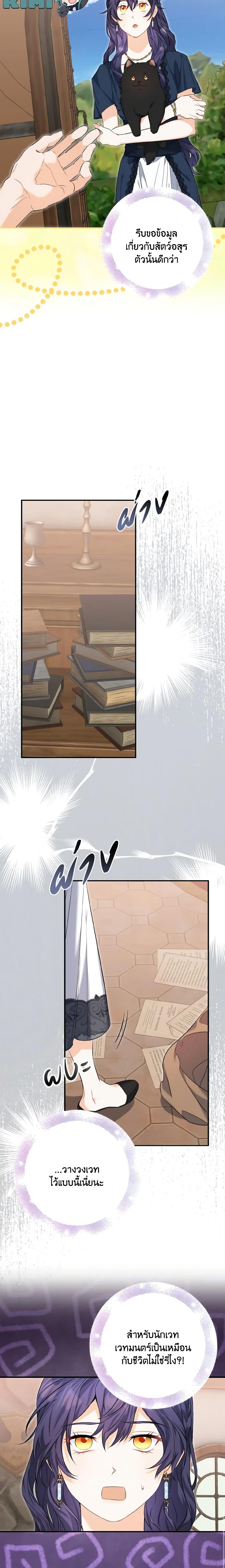 Manga-lc-com อ่านมังงะ อ่านการ์ตูน ออนไลน์ ฟรี It’s Okay If You Don’t Have a Male Lead ตอนที่ 1 2 3 4 5 6 7 8 9 10 11 12 13 14 ฟรี ไม่มีโฆษณา Manga-lc - อ่าน มังงะ อ่าน การ์ตูน ออนไลน์ อ่านมังงะ ฟรี