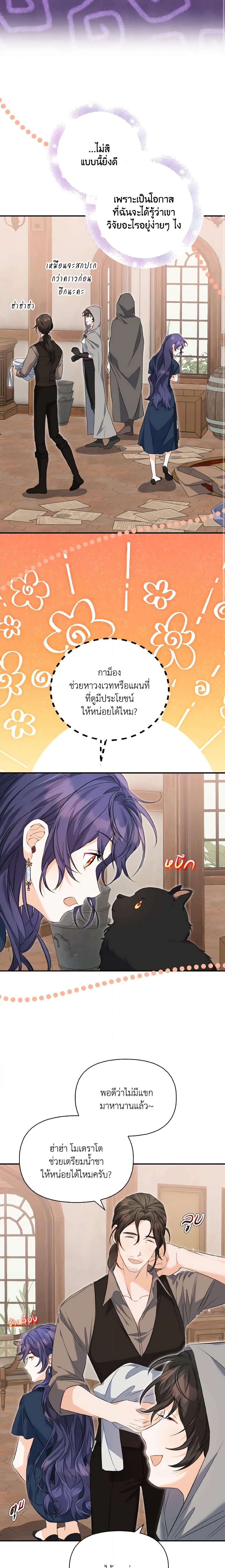 Manga-lc-com อ่านมังงะ อ่านการ์ตูน ออนไลน์ ฟรี It’s Okay If You Don’t Have a Male Lead ตอนที่ 1 2 3 4 5 6 7 8 9 10 11 12 13 14 ฟรี ไม่มีโฆษณา Manga-lc - อ่าน มังงะ อ่าน การ์ตูน ออนไลน์ อ่านมังงะ ฟรี