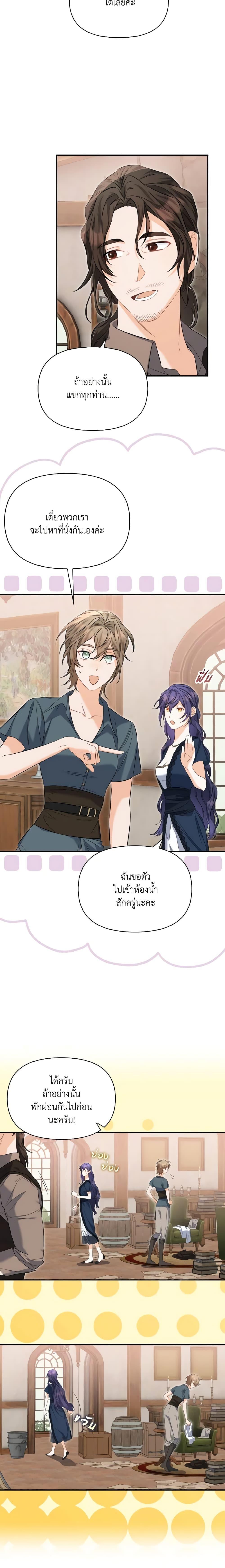 Manga-lc-com อ่านมังงะ อ่านการ์ตูน ออนไลน์ ฟรี It’s Okay If You Don’t Have a Male Lead ตอนที่ 1 2 3 4 5 6 7 8 9 10 11 12 13 14 ฟรี ไม่มีโฆษณา Manga-lc - อ่าน มังงะ อ่าน การ์ตูน ออนไลน์ อ่านมังงะ ฟรี