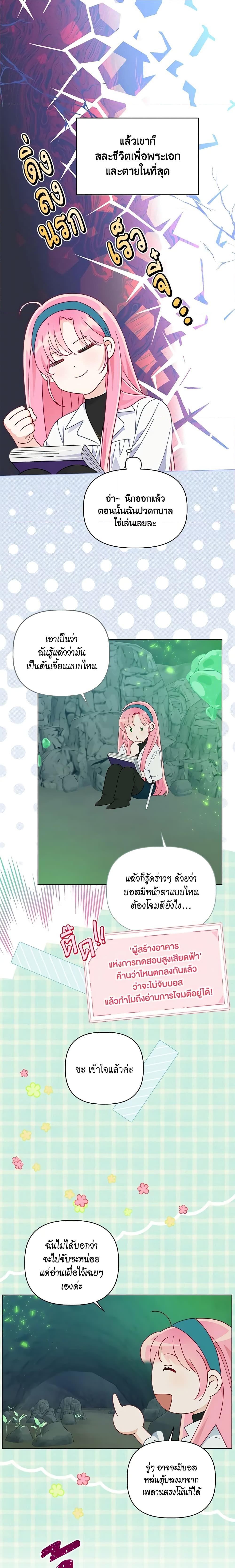 Manga-lc-com อ่านมังงะ อ่านการ์ตูน ออนไลน์ ฟรี A Transmigrator’s Privilege ตอนที่ 1 2 3 4 5 6 7 8 9 10 11 12 13 14 ฟรี ไม่มีโฆษณา Manga-lc - อ่าน มังงะ อ่าน การ์ตูน ออนไลน์ อ่านมังงะ ฟรี