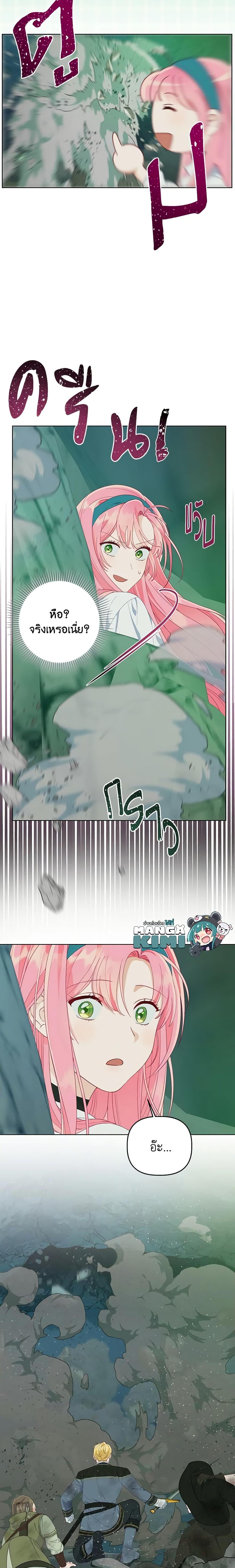 Manga-lc-com อ่านมังงะ อ่านการ์ตูน ออนไลน์ ฟรี A Transmigrator’s Privilege ตอนที่ 1 2 3 4 5 6 7 8 9 10 11 12 13 14 ฟรี ไม่มีโฆษณา Manga-lc - อ่าน มังงะ อ่าน การ์ตูน ออนไลน์ อ่านมังงะ ฟรี