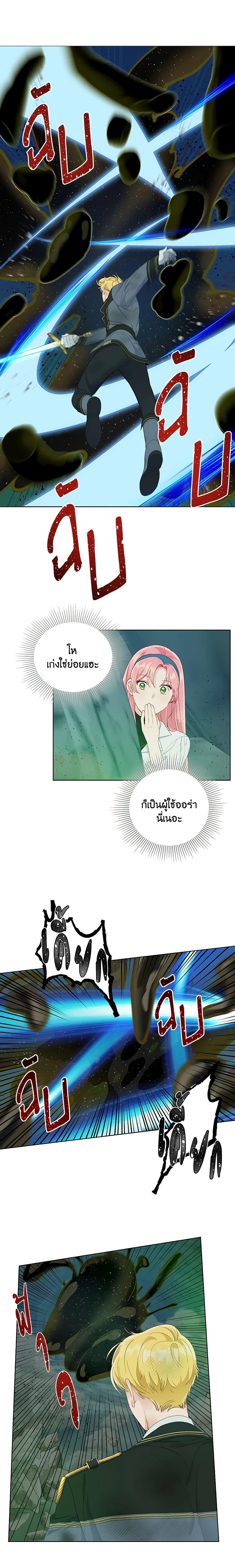 Manga-lc-com อ่านมังงะ อ่านการ์ตูน ออนไลน์ ฟรี A Transmigrator’s Privilege ตอนที่ 1 2 3 4 5 6 7 8 9 10 11 12 13 14 ฟรี ไม่มีโฆษณา Manga-lc - อ่าน มังงะ อ่าน การ์ตูน ออนไลน์ อ่านมังงะ ฟรี