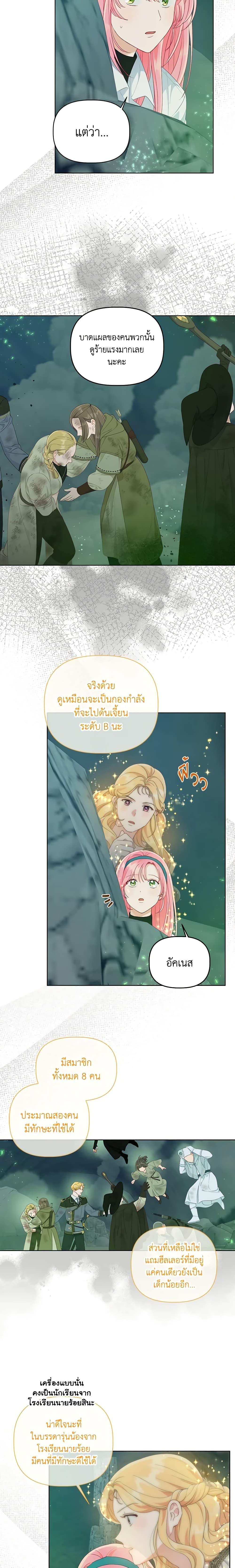 Manga-lc-com อ่านมังงะ อ่านการ์ตูน ออนไลน์ ฟรี A Transmigrator’s Privilege ตอนที่ 1 2 3 4 5 6 7 8 9 10 11 12 13 14 ฟรี ไม่มีโฆษณา Manga-lc - อ่าน มังงะ อ่าน การ์ตูน ออนไลน์ อ่านมังงะ ฟรี