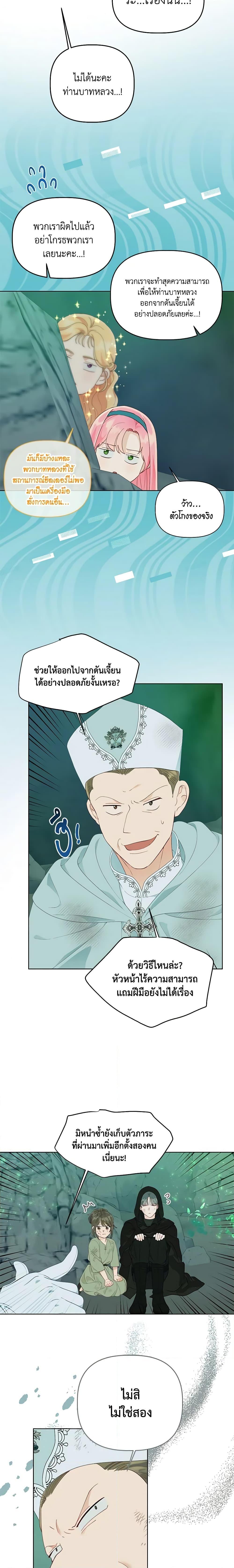 Manga-lc-com อ่านมังงะ อ่านการ์ตูน ออนไลน์ ฟรี A Transmigrator’s Privilege ตอนที่ 1 2 3 4 5 6 7 8 9 10 11 12 13 14 ฟรี ไม่มีโฆษณา Manga-lc - อ่าน มังงะ อ่าน การ์ตูน ออนไลน์ อ่านมังงะ ฟรี